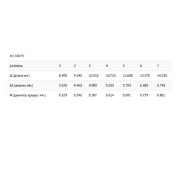 Крючок FISH SEASON Iseama-ring №6 BN 10шт 10071-06F