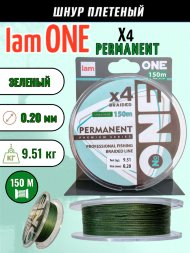Шнур IAM №ONE PERMANENT Х4-150 Зелёный d0.20