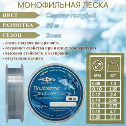 Леска Mikado Tsubame Under Ice 0.14 30м