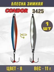 Блесна зимняя Condor 3425, вес 11 гр. цвет 8#