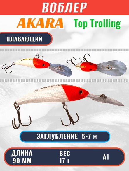 Воблер Akara Top Trolling 90 17г ATT90-A1