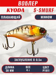 Воблер KYODA S-SMURF MINNOW-38F, длина 38 мм, вес 4  гр, цвет P1911 заглубление 0 - 0,5 м.