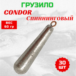 Груз Condor Condor Спиннинговый 60 гр 30 шт