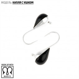 Мормышка вольфрамовая Spider Капля с ушком MW-SP-1130-119 гальв. с покр.