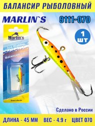 Балансир рыболовный для зимней рыбалки Marlin's 9111-070