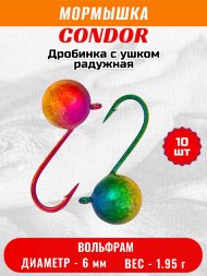 Мормышка вольфрамовая Condor Дробинка с ушком d 6,0 мм, вес 1,95 гр, радужная 10 шт