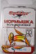 Мормышка W Spider Супер банан с ушком краш. MW-SP-1840-43, цена за 1 шт.