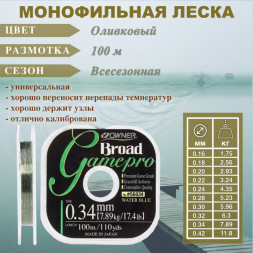 Леска OWNER Broad Game Pro 56034 0.22 100м оливк.