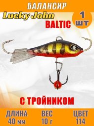 Балансир рыболовный для зимней рыбалки Lucky John Baltic 40мм + тройник 61401-114