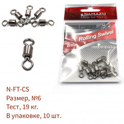 Вертлюг Namazu ROLLING SWIVEL, латунь, цв. BN, р. 6, test-19 кг уп.10 шт